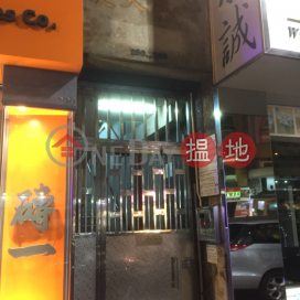 290 Lockhart Road,Wan Chai, Hong Kong Island