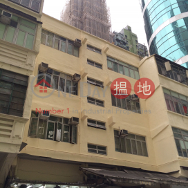 馬寶道36號,北角, 香港島