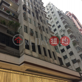 Newly Renovated 3 Bedrooms Apartment for Rent | Great George Building 華登大廈 _0