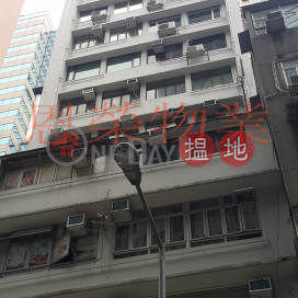 TEL: 98755238, Man Man Building 人人商業大廈 | Wan Chai District (KEVIN-0259728656)_0