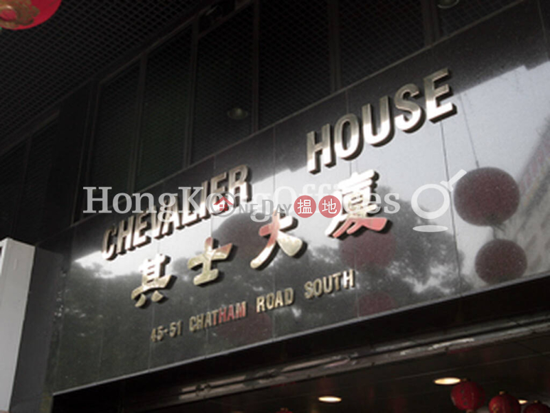 其士大廈寫字樓租單位出租|油尖旺其士大廈(Chevalier House)出租樓盤 (HKO-39015-AJHR)