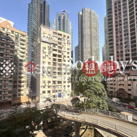 出售蔚華閣一房單位