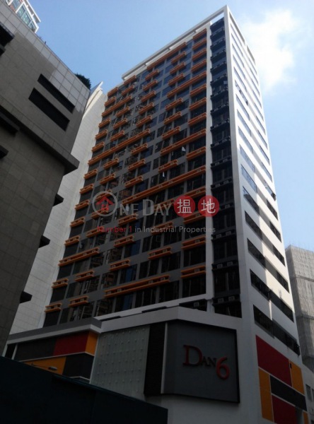 DAN 6 (DAN 6) Tsuen Wan East|搵地(OneDay)(1)