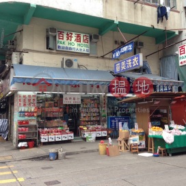 993-995 Canton Road,Mong Kok, Kowloon