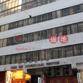 興業商業中心寫字樓租單位出售 | 興業商業中心 Hing Yip Commercial Centre _0