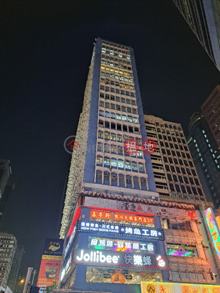 旺角商業大廈 (Mongkok Commercial Centre) 旺角| ()(5)