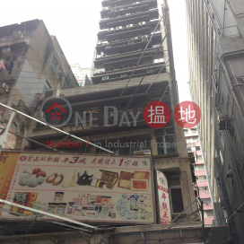 Cheung Wah Commercial Building,Jordan, Kowloon
