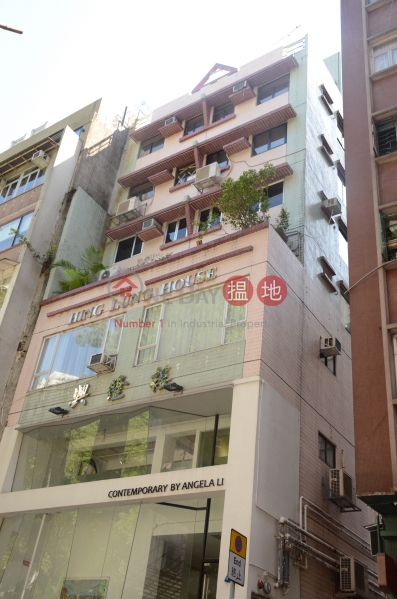 248 Hollywood Road (248 Hollywood Road) Sheung Wan|搵地(OneDay)(1)