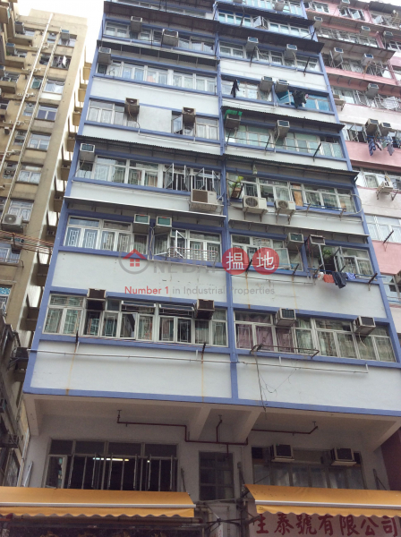 57A Fuk Wa Street (57A Fuk Wa Street) Sham Shui Po|搵地(OneDay)(3)