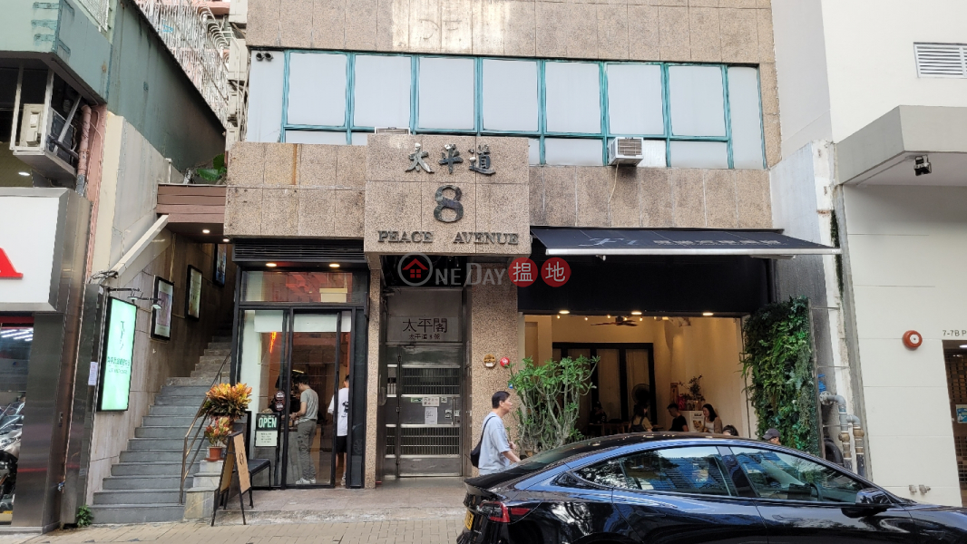 8 Peace Avenue (8 太平道),Mong Kok | ()(3)