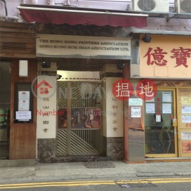 48-50 Johnston Road,Wan Chai, Hong Kong Island