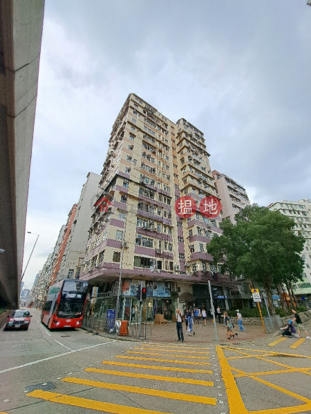 恆誠大廈 (Hang Shing Building) 深水埗| ()(2)