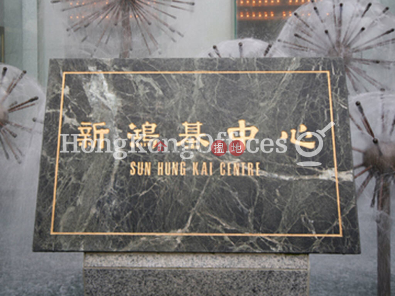 Office Unit for Rent at Sun Hung Kai Centre | 30 Harbour Road | Wan Chai District | Hong Kong, Rental HK$ 73,710/ month