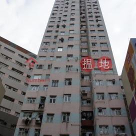 Wah Lee Building,Sai Ying Pun, 