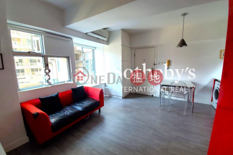 Property for Sale at Grandview Garden with 1 Bedroom | Grandview Garden 雍翠臺 _0