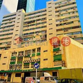 workshop to lease, Sunview Industrial Building 新藝工業大廈 | Chai Wan District (CHARLES-768803778)_0