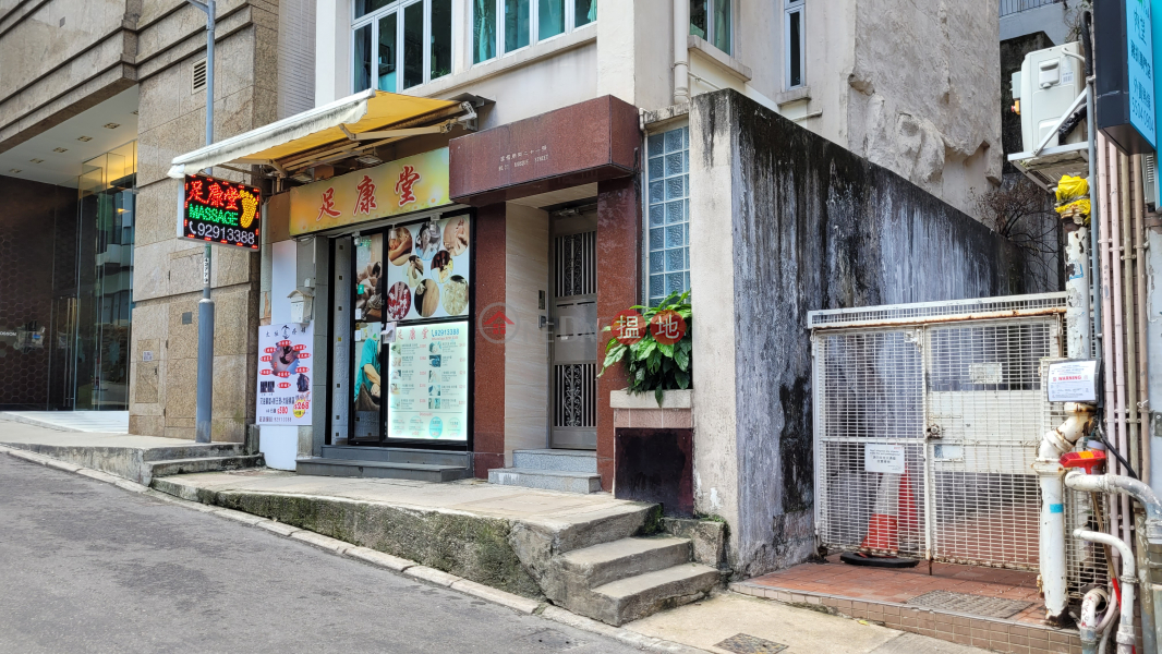 摩羅廟街21號 (21 Mosque Street) 西半山| ()(3)