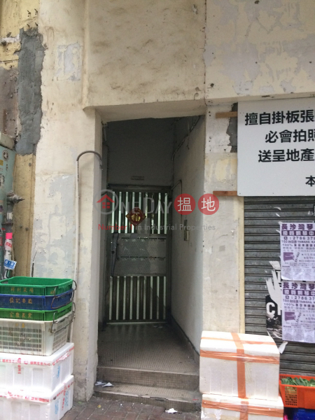 117-119 Jervois Street (117-119 Jervois Street) Sheung Wan|搵地(OneDay)(2)