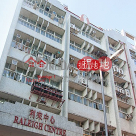RALEIGH, Raleigh Centre 利來中心 | Fanling (tlgpp-01491)_0