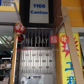1166-1168 Canton Road ,Tai Kok Tsui, Kowloon