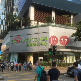 Office Unit for Rent at Exchange Tower, Exchange Tower 國際交易中心 | Kwun Tong District (HKO-44558-AGHR)_0
