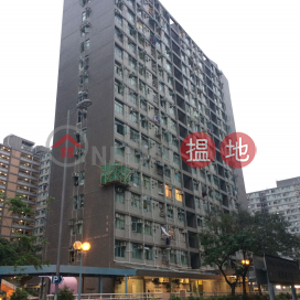 Wang Kwong House, Wang Tau Hom Estate,Wang Tau Hom, Kowloon