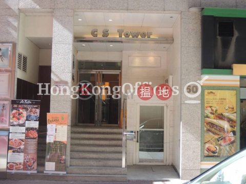 Office Unit for Rent at Cs Tower, Cs Tower 昌盛大廈 | Western District (HKO-61195-AHHR)_0