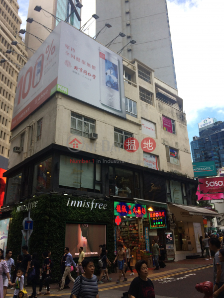 52 Yun Ping Road (恩平道52號),Causeway Bay | ()(4)