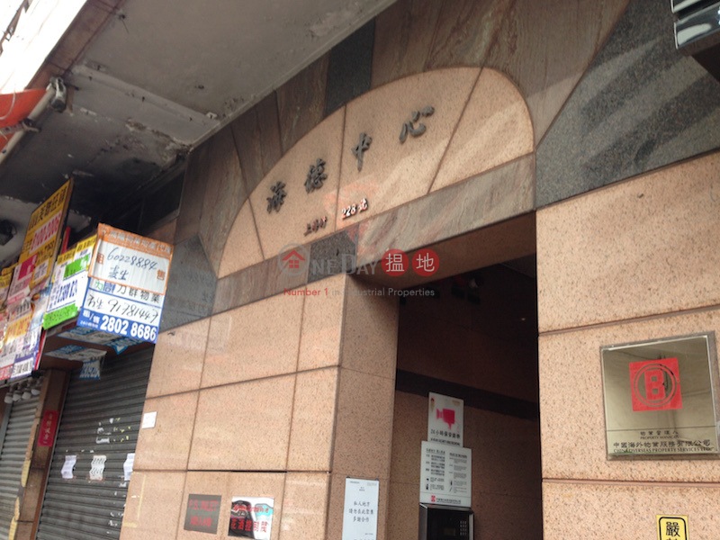 Hydan Place (Hydan Place) Yau Ma Tei|搵地(OneDay)(2)