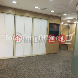 Office Unit for Rent at Bank of American Tower | Bank of American Tower 美國銀行中心 _0