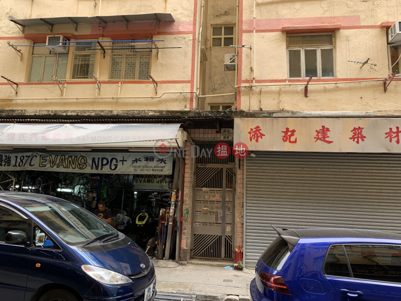 6 Tsun Fat Street (6 Tsun Fat Street) To Kwa Wan|搵地(OneDay)(1)