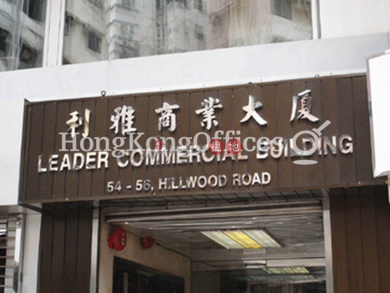 Office Unit for Rent at Leader Commercial Building 54-56 Hillwood Road | Yau Tsim Mong Hong Kong | Rental, HK$ 35,004/ month
