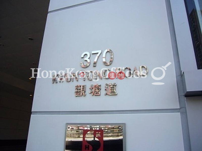 HK$ 146,520/ 月創紀之城三期一座|觀塘區-創紀之城三期一座寫字樓租單位出租
