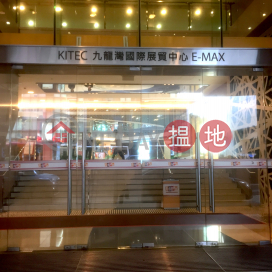 Kowloonbay International Trade & Exhibition Centre|九龍灣國際展貿中心
