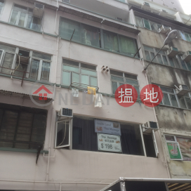 耀華街10號,銅鑼灣, 香港島