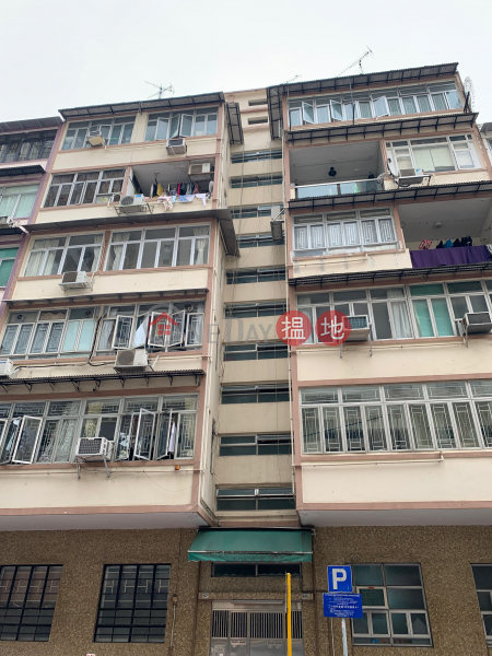 69 Maidstone Road (69 Maidstone Road) To Kwa Wan|搵地(OneDay)(1)