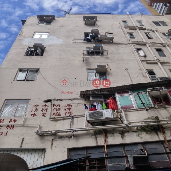 Tung Po Building (Tung Po Building) Kwai Chung|搵地(OneDay)(2)