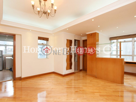 1 Bed Unit at Woodlands Court | For Sale, Woodlands Court 活倫閣 | Western District (Proway-LID20539S)_0