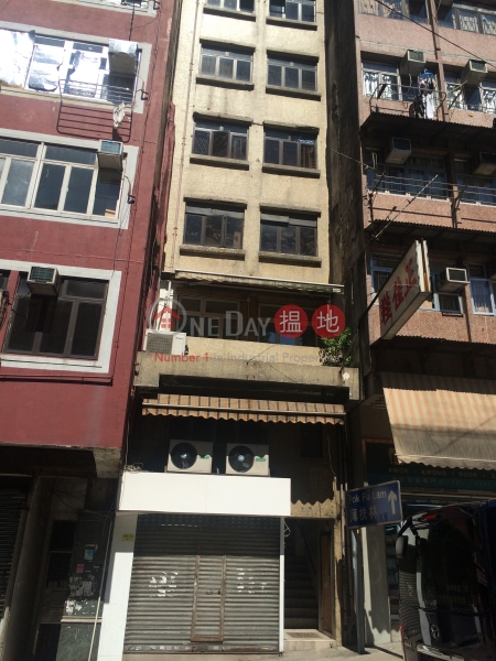 16 Western Street (16 Western Street) Sai Ying Pun|搵地(OneDay)(2)