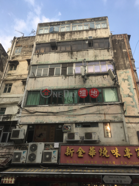 78-80 NGA TSIN WAI ROAD (78-80 NGA TSIN WAI ROAD) Kowloon City|搵地(OneDay)(1)