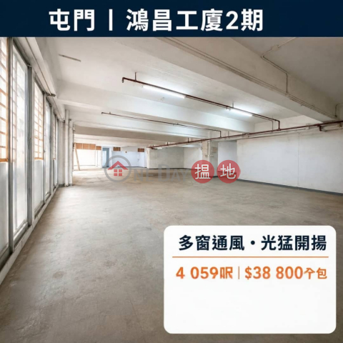 安居工商 何生 全包 企理倉 多貨lift | Hung Cheong Industrial Centre 鴻昌工業中心 _0