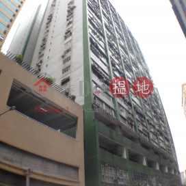 Well Fung Industrial Centre, Well Fung Industrial Centre 和豐工業中心 | Kwai Tsing District (tinny-05350)_0