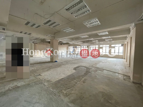 Office Unit for Rent at Sea View Estate, Sea View Estate 海景大廈 | Eastern District (HKO-67316-AIHR)_0