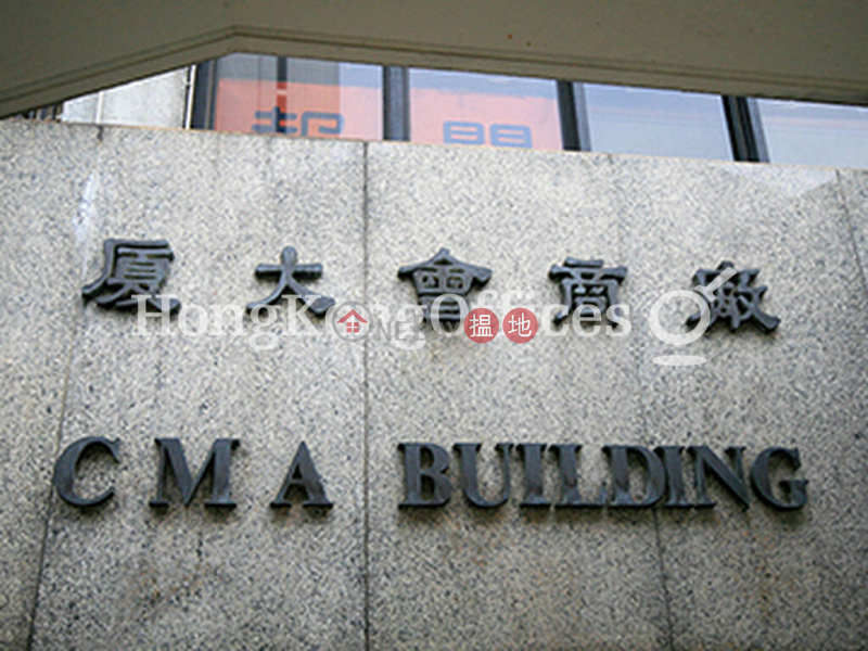 香港中華廠商聯合會大廈中層-寫字樓/工商樓盤-出售樓盤HK$ 8,000萬