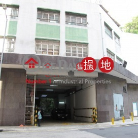 永業工廠大廈, 永業工廠大廈 Wing Yip Industrial Building | 葵青 (poonc-04522)_0