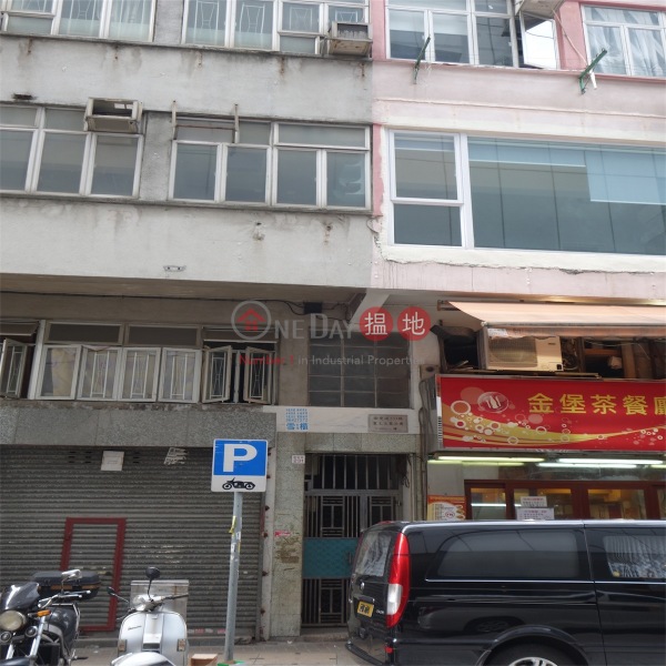 231 Jaffe Road (231 Jaffe Road) Wan Chai|搵地(OneDay)(2)