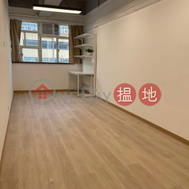 workshop to lease|Chai Wan DistrictWah Shing Centre(Wah Shing Centre)Rental Listings (CHARLES-549753042)_0