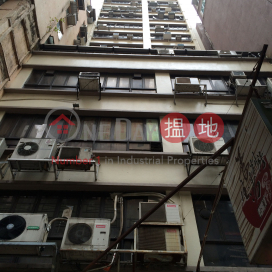 凱豐商業大廈,天后, 香港島