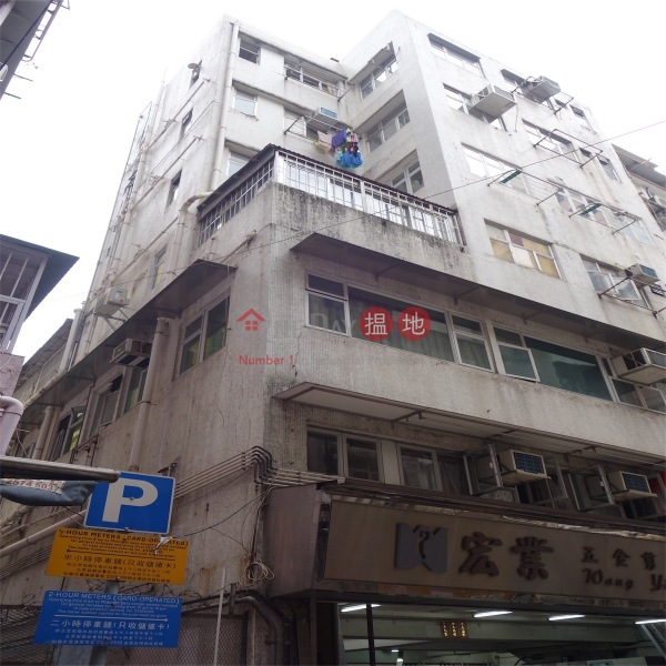 13-15 Kat On Street (吉安街13-15號),Wan Chai | ()(5)