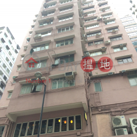 Pine Tree Building,Tsim Sha Tsui, Kowloon